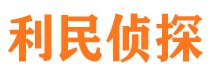 大邑外遇调查取证